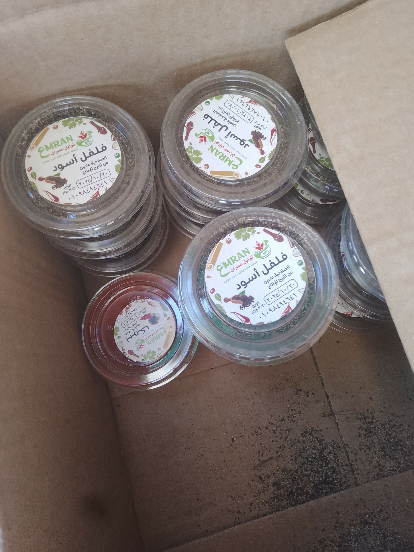 توابل عمران