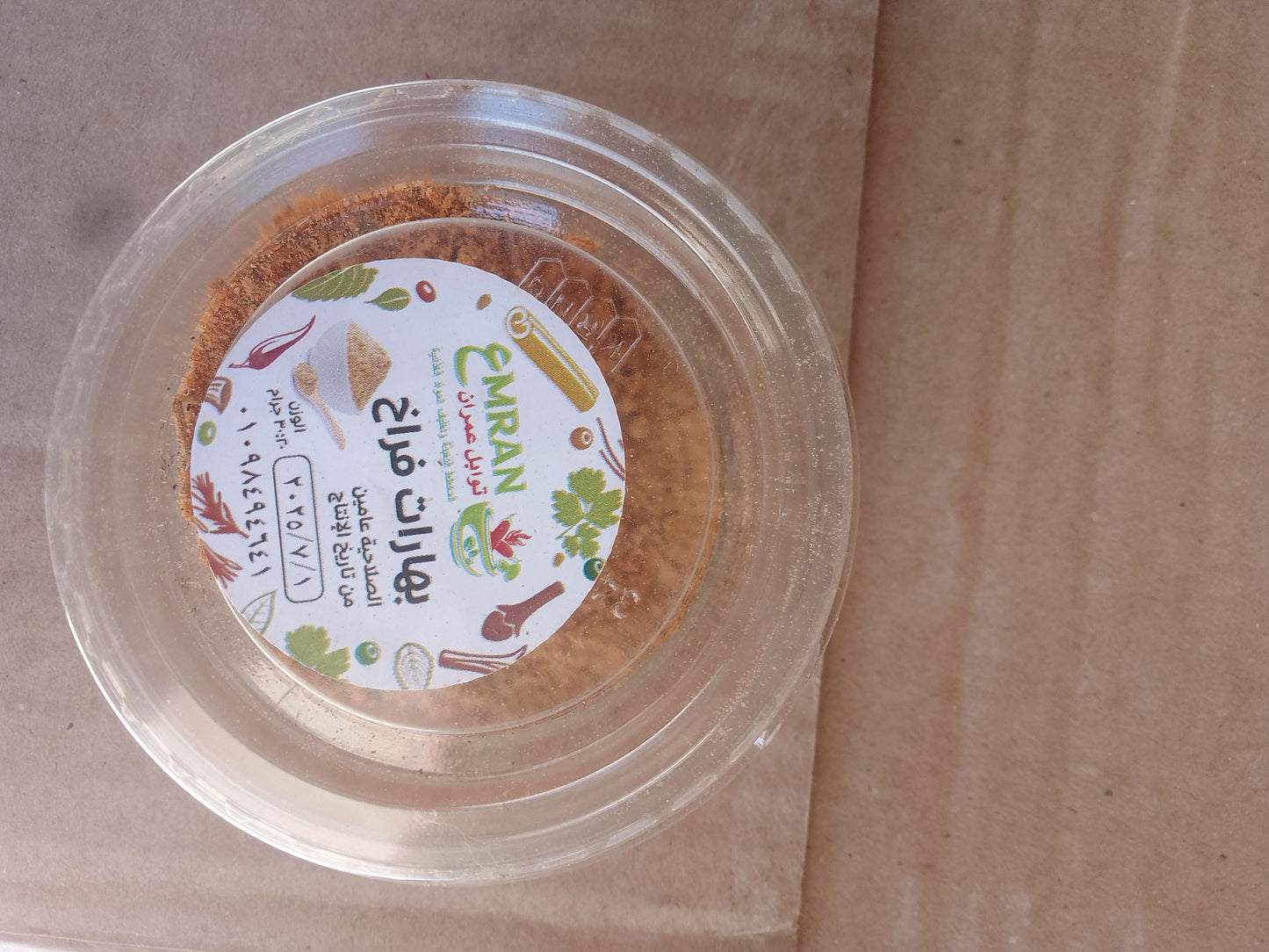 توابل عمران