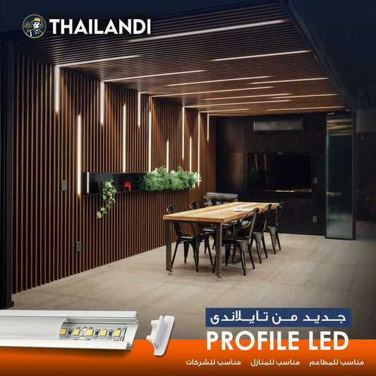 عود بروفايل فضي ٣ متر ١.٧ داخل ٢٧٥ جرام