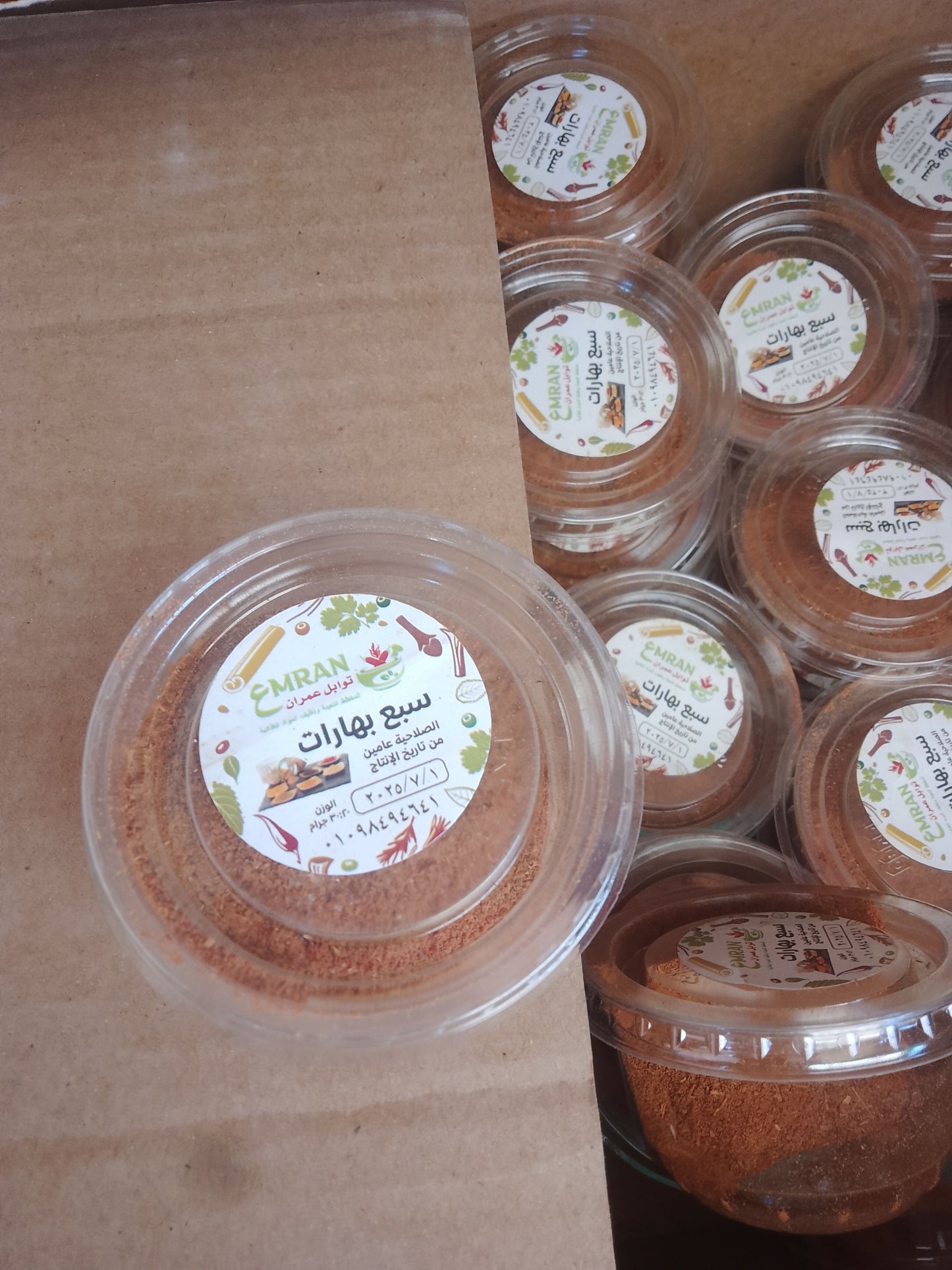 توابل عمران