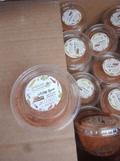 توابل عمران