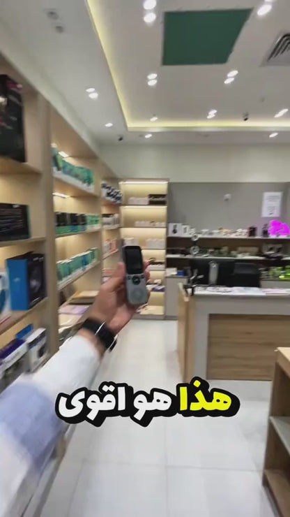 جهاز ترجمه ذكي