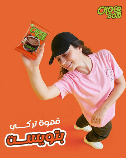 Choco Bom