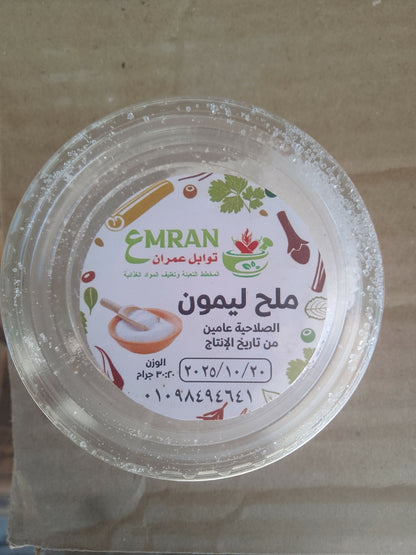 توابل عمران